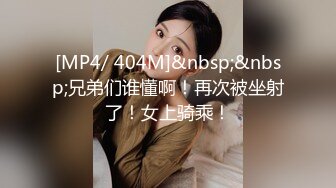 [MP4]精东影业 JDSY-012《货车司机强上年轻的小姨子》杨思敏