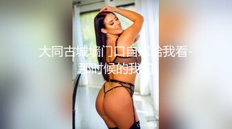 学生装白嫩妖妖接吻舔屌俩几把一起撸屁股掰开还没完全开发出来的屁眼就这样被操了