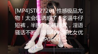 [MP4]STP25723 【国产AV荣耀??推荐】麻豆传媒正统新作MD227《色欲女导游》异国床上激战 爆操美乳混血女神米亚 VIP2209