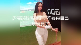 路神足浴店探寻女郎：谈一谈价格，把别人的老婆搞爽了，她老公都没享受到这么好的口活~~  (1)