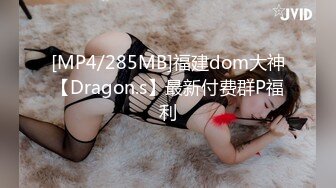 [MP4/2540M]8/10最新 小姐姐黑丝美腿挑逗鸡巴吸允销魂享受啪啪快速猛操射VIP1196