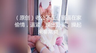 【新片速遞 】网红美女 ♈·Ts王可心·♈：身材长相一流的女神 看到硬起来的阳具就会主动跪下 想吃更多根鸡巴的反差婊！[324M/MP4/18:40]