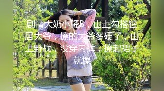 【极品媚黑❤️重磅核弹】绿帽男找黑超大屌3P轮操娇俏美人妻 黑超猛男操完娇妻瘫痪忍不住再操 高清1080P原档无水印