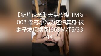 国产麻豆AV MDX MDX0048 綳带男玩弄抽插 用隐穴换取财务秘籍 仙儿媛