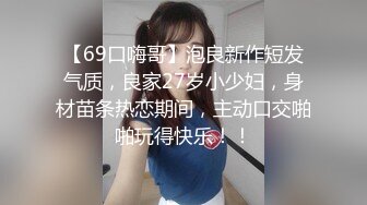 [MP4/1.13G]家庭网络摄像头偷拍 男子面对美娇妻欲求不满 一个月干了9次