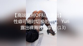 蜜桃臀JK制服美女猛烈撞击无套内射