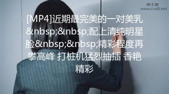 绿意盎然 淫乱3P之请按摩师来满足欲求不满的老婆 丽江夫妻 两个肉棒才有安全感 天生淫娃现场淫乱对白