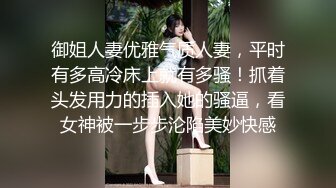 高颜值写真 反差COSER恋恋艾妮最新2套JK浴室+汉服捆绑[60P/238M]