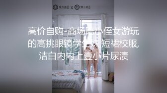 MD-0118_你為什麼這麼著急呢_百變性感制服劇場官网仙儿媛