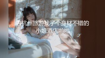 [MP4]STP33130 臉紅Dearie 宜家人前露出 性感騷丁黑絲肛塞女神極度反差 勁爆身材長腿蜜尻 有錢人的玩物 VIP0600