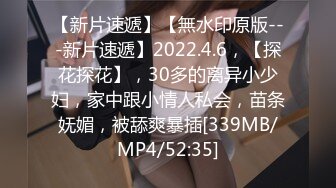 【新速片遞】 绝对领域 LY-033 摄影师潜规则的绝美模特[700M/MP4/19:21]