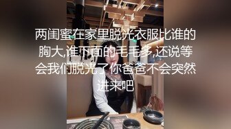 小乔吃不饱 大过年的一样的淫乱，女神群P大战，露脸无套啪啪做爱，高潮呻吟