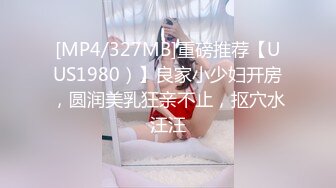 [MP4/ 533M] 露脸情趣装诱惑，性感的骚奶子，让小哥吃着奶子抠着骚穴按摩棒摩擦，激情上位浪叫呻吟不止