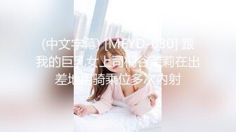 onlyfans-用奶子砸死我吧！【bustyema】G奶巨乳 乳摇自慰诱惑【301v】 (79)