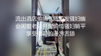 淫荡指数9分，眼镜美少女，顶级蜜桃美臀，高跟鞋美腿，两根手指猛扣穴，水声哗哗一直流出，拿出假屌抽插，爽的口水直流1