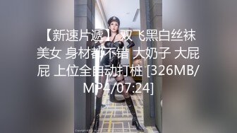 金主重金定制！高颜白皙美乳美鲍女神姐姐【水蜜桃】自导自演乱伦剧情，不想出嫁把初夜要献给爸爸