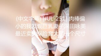 【AI换脸视频】李一桐 第一视角 护士特殊服务 无码中出