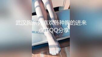 2024年2月超级反差母狗【六花】大年初一拜年美背滴蜡写龙年大吉，高价付费福利，还有比她更骚的吗？ (18)