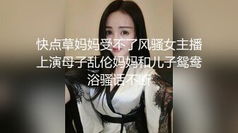 [MP4]STP27695 御姐范极品颜值女神！外表冷艳玩起来很骚！性感渔网袜，翘起美臀掰穴，手指猛扣全是淫水 VIP0600