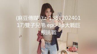 国内OF女博主「paradeathh」Misty私拍合集，小泽玛利亚混血即视感的模特