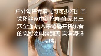 《极品CP?魔手?外购》大胆坑神潜入商场舞蹈工作室女公厕独占一个坑位隔板缝中连续偸拍?各种小姐姐方便美女脱个精光拉稀