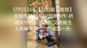 母子乱伦年轻继母36岁??老爸不在家陪后妈做完瑜伽忍不住把我的小后妈抱到了他俩的婚房一顿乱草[MP4/419MB]