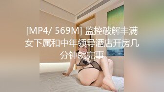 偷拍达人潜入商场隔板女厕手机不停移动偷拍美女如厕