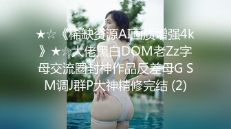 ✿破解摄像头✿ 最新摄像头啪啪啪妹子求男友肏穴遭拒只能手淫自慰 夫妻家庭性事各种花招 当儿子面肏妈妈 (11)