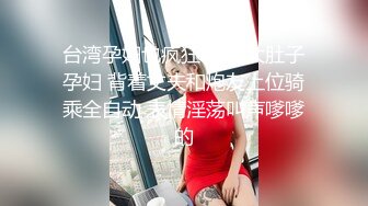 猥琐房东门缝偷窥刚和男友打完炮的美女全裸吃饭