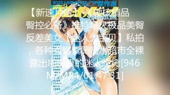 《监控破解》中年大叔和美女职员在办公室各种姿势啪啪