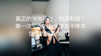 【新片速遞 】 开档黑丝妈妈 妈妈把逼掰开 想不想插进来 这个阿姨皮肤白皙 身材丰腴 鲍鱼肥美 [174MB/MP4/03:58]