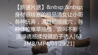 美眉的颜值很能打，化个妆不需要美颜，很清纯青涩 刚踏入社会的青涩，丰满又白皙的身材 太难得了