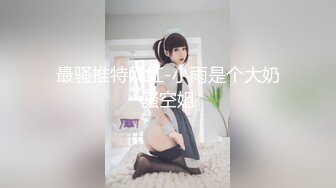 性感熟女11