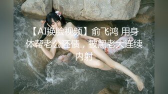 【最新众筹✿热门精品】未公开18+售价一百多人民币魅惑天使最强奶奶多~肉包队长带领12位JV宇宙美少女最强复仇者裸体派对