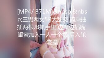 【锤子丶探花】挺漂亮小姐姐3P激情，双男一个舔逼一个插嘴