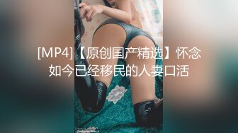 [MP4]国产AV 天美传媒 TMG092 大三女儿用骚鲍换包包 王以欣