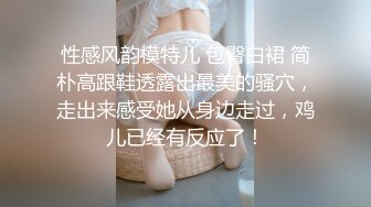 【新片速遞】&nbsp;&nbsp;四月新流出高校女厕❤️极品高清全景后拍几个性感蜜桃臀学妹尿尿[703MB/MP4/14:17]