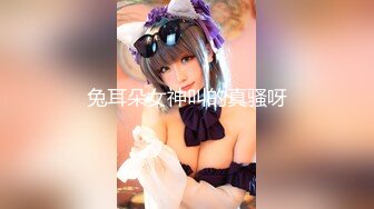 【新片速遞】 ✨极品高颜值童颜巨乳妹和土豪视频裸聊，高跟鞋黑丝袜假鸡巴插逼高潮爽到发抖[111M/MP4/12:35]