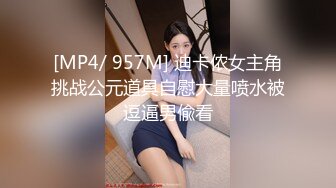 稀有露脸 高端ACG业界女神爆机少女 喵小吉 古装迷情《长相思》古风天花板 绝品鲜美嫩穴开腿待插 (1)