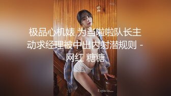 《精品反差高材生》露脸才是王道！极品翘臀留学生Alison私拍~握着大肉棍爱不释手被白人男友抓着头发被各种输出视频 (4)