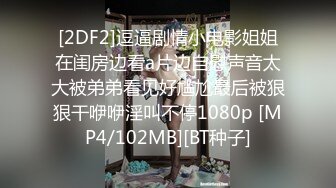 《精品推荐??极品厕拍》学生餐厅女洗手间全景高清偸拍超多青春漂亮小姐姐大小便??形态各异~但多数都有点上火尿黄