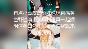 兰州露脸+验证妹妹，哥们操，我导演，第二集☆