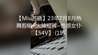 【新片速遞】91小马哥疫情期间约操因为整栋小区被封无法和男友见面的邻家小妹 偷着拍的[1730M/MP4/24:15]