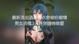 【会所探花】寂寞的夜小伙精虫上头，按摩店里环肥燕瘦美少妇不少，美乳圆润，皮肤细腻来爽一下