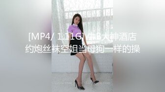 [MP4]极品美女【十柒学姐】扶着桌子被炮友后入，黑丝美腿性感翘臀，坐椅子上抬起双腿，一下下深插