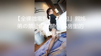 【新片速遞】 ❤️小仙女小姐姐❤️清纯女神〖樱空桃桃〗饥渴尤物人妻欲望维修！勾引上门维修工修理出水小穴！白白嫩嫩少妇叫声淫荡[1.14G/MP4/14:02]