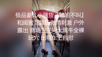 全程高频抽插，学妹被操到全身颤抖收藏更新