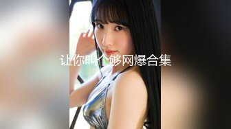 最美豪乳极品推特女神【一只云烧】onlyfan开年新作-童颜巨乳 大眼超神 巨乳淋浴诱惑 高清私拍99P