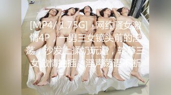 [MP4/ 350M] 眼镜美女 在家被先抠逼再无套输出 貌似男友不给力