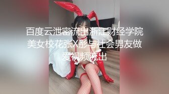 某市财经电台情侣家中性爱露脸自拍，反差骚女白浆泛滥被爆肏的淫叫不止，很刺激很生猛